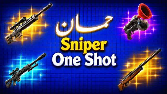 حمان SNIPERS ONE SHOT🎯 — Fortnite Creative map