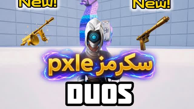 srims pxle duos سكرمز — Fortnite Creative map
