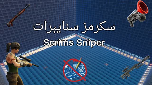 🏆 سكرمز سنايبرات 🎯 Scrims Sniper 🏆 — Fortnite Creative map cover art