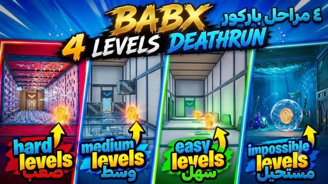 babx 4 levels deathrun باركور — Fortnite Creative map