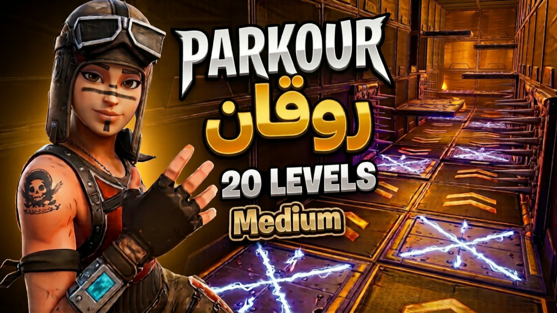 8967 PARKOUR 20 LEVELS روقان — Fortnite Creative map
