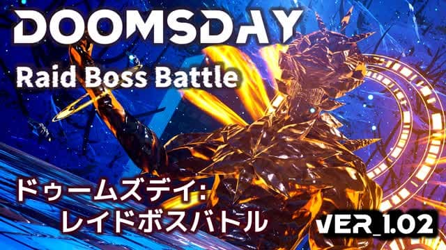 DoomsDay:  Raid Boss Battle Ver_1.02 — Fortnite Creative map cover art