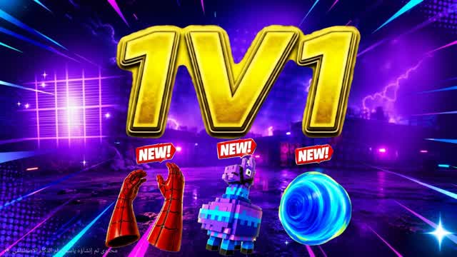 1V1 FIGHTING — Fortnite Creative map