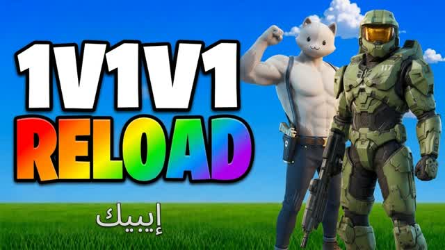 1V1V1 EPIC RELOAD — Fortnite Creative map cover art
