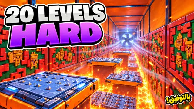 HARD PARKOUR 🔥 8396 باركور صعب — Fortnite Creative map cover art