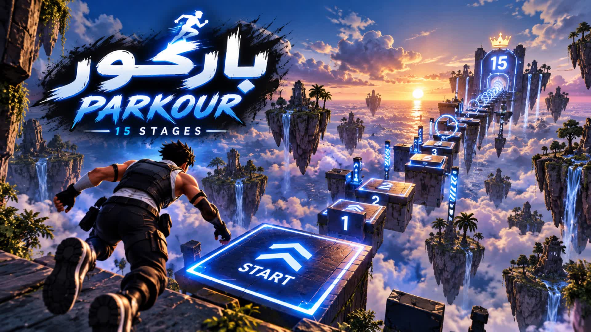 PARKOUR 15 LEVELS FUN باركور — Fortnite Creative map