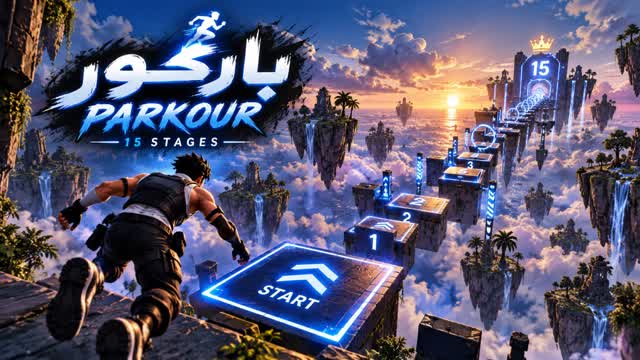 PARKOUR 15 LEVELS FUN باركور — Fortnite Creative map cover art
