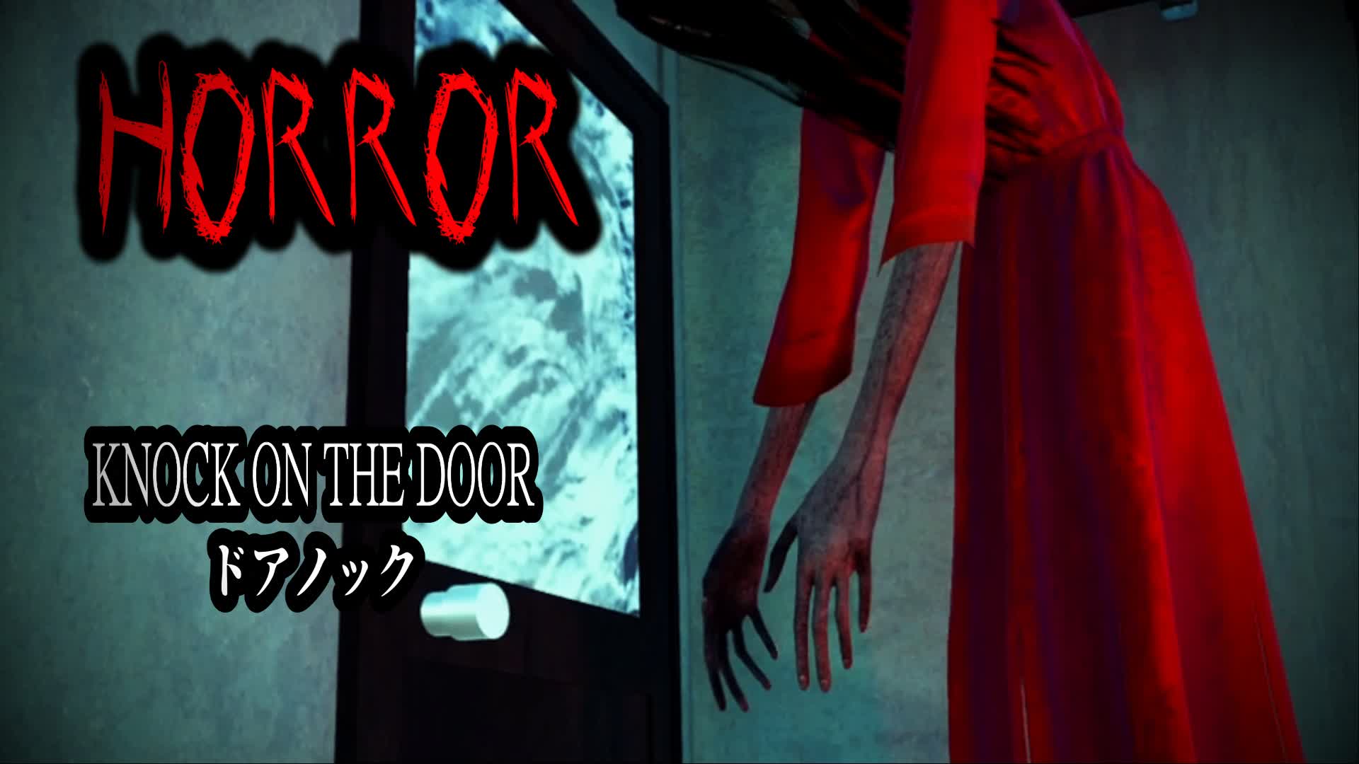 [Horror] Knock on the door ドアノック — Fortnite Creative map