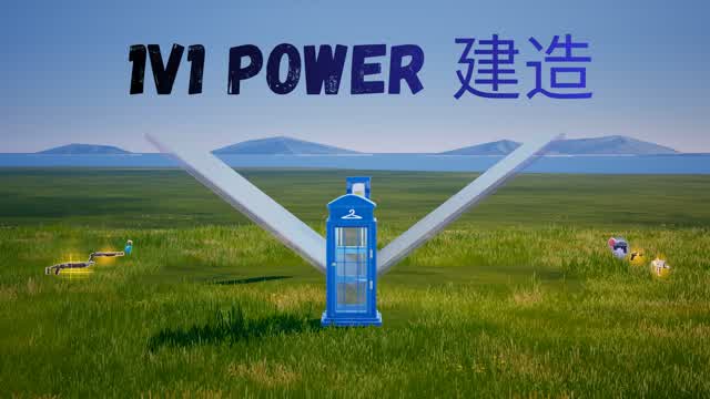 1V1 POWER FN — Fortnite Creative map