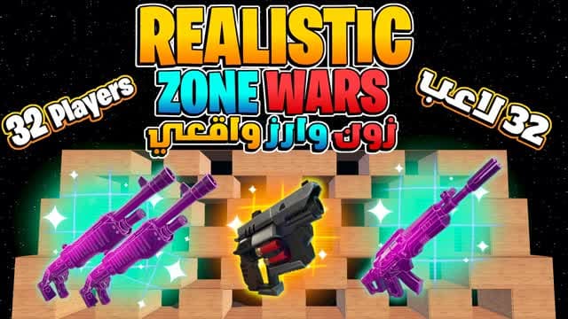 Zone Wars 🔥 زون متحرك — Fortnite Creative map cover art