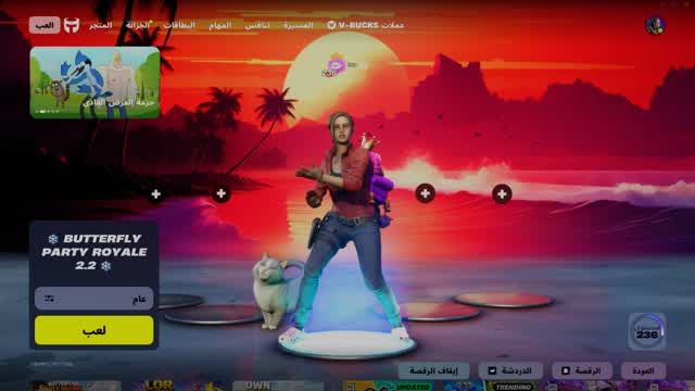 PARTY hso — Fortnite Creative map