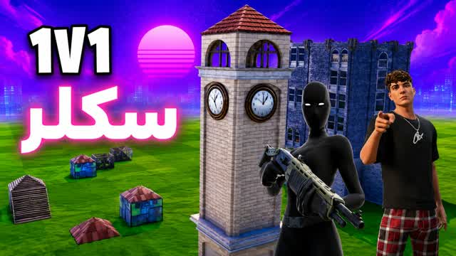 RELOAD W SKINS SUMMER — Fortnite Creative map cover art