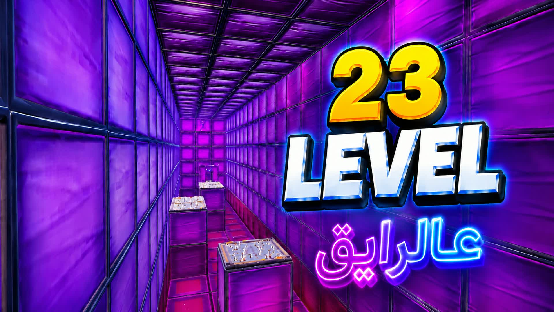 PARKOUR 23 LEVELS  [عالرايق] — Fortnite Creative map