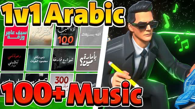 ✨ Arabi 1v1 🎯 عاركني بالبناء — Fortnite Creative map cover art