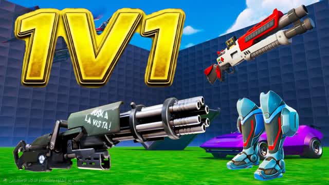 1V1 GRAND EVERY GUN — Fortnite Creative map