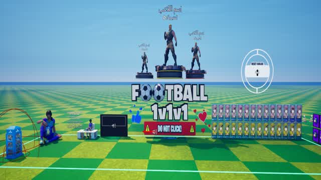 1v1v1 \ FOTBALL ⚽\ WW5 — Fortnite Creative map