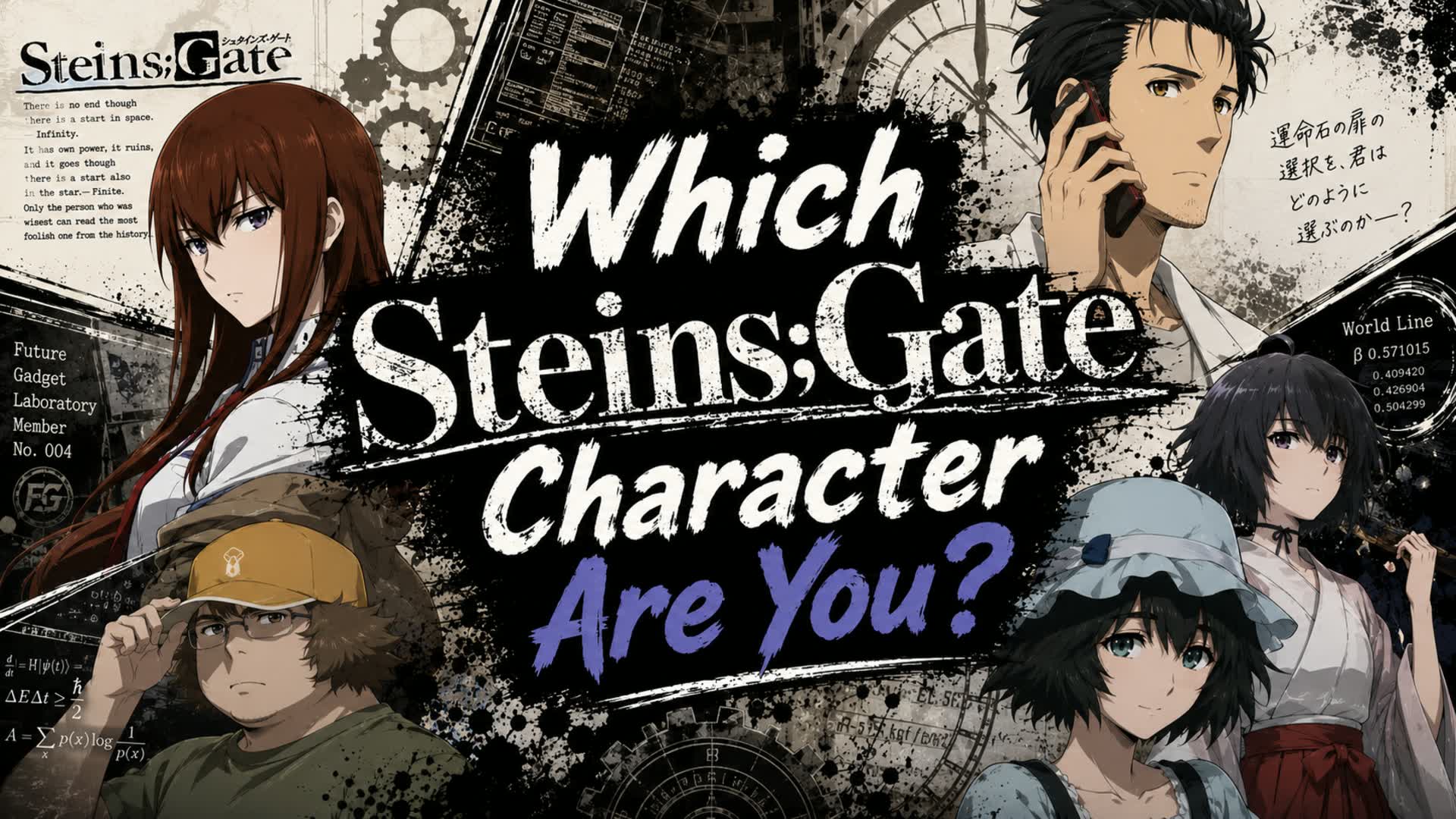 Which Steins;Gate Character Are You? — Fortnite Creative map
