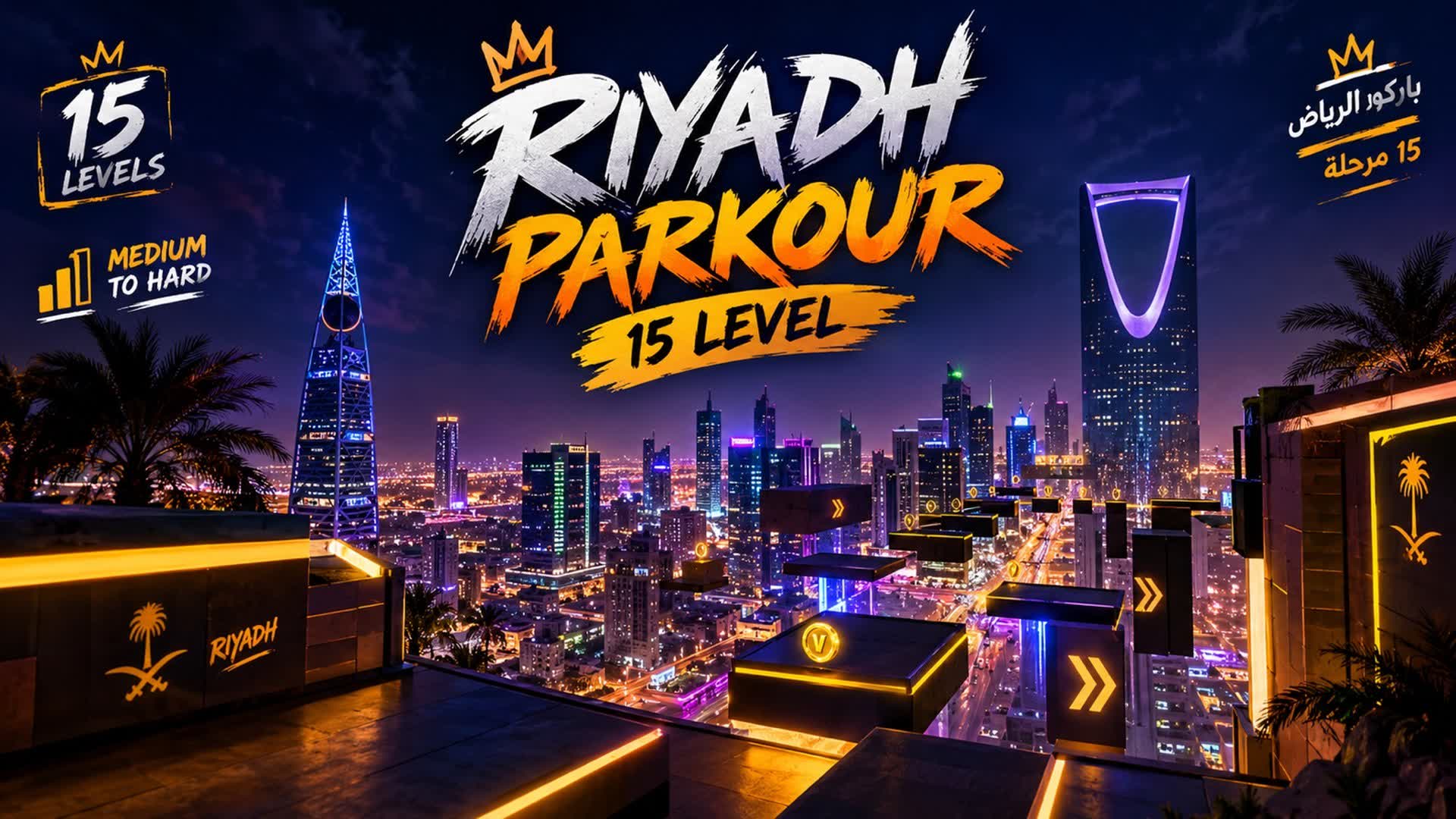 Riyadh Parkour - 15 Level [MO711] — Fortnite Creative map