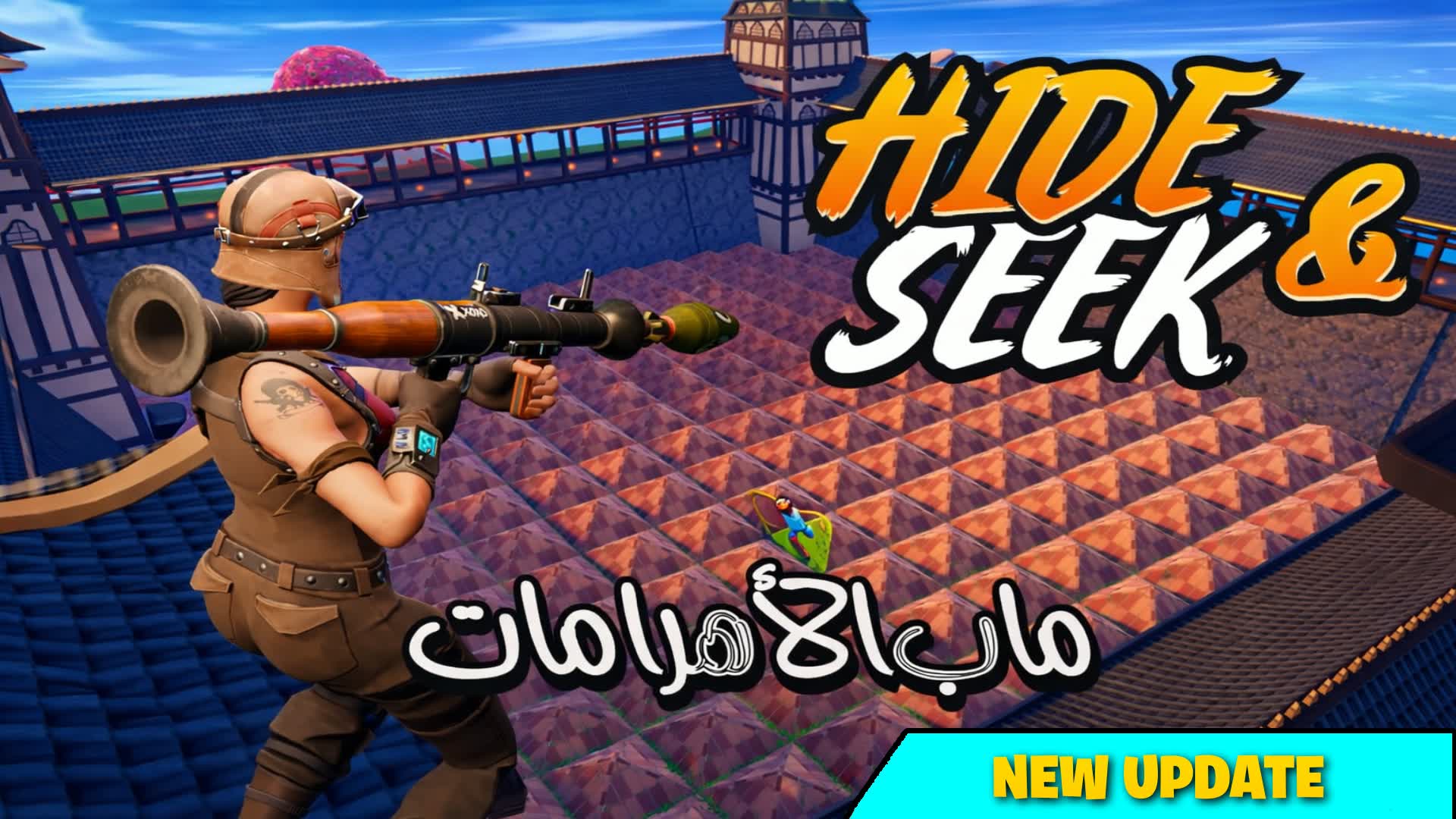 ماب الاهرامات Cones 🛕 — Fortnite Creative map