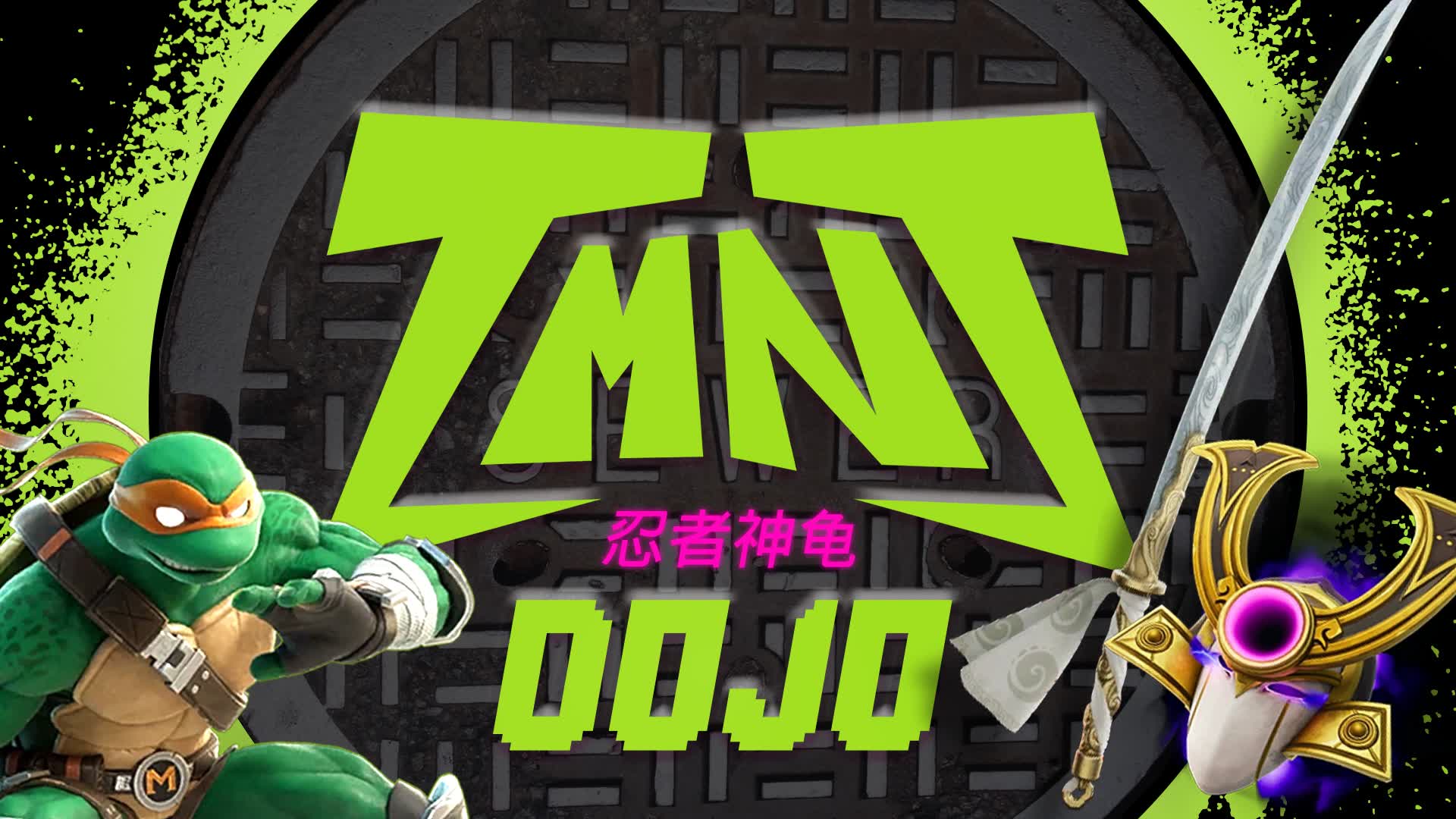 TMNT DOJO FREE FOR ALL — Fortnite Creative map