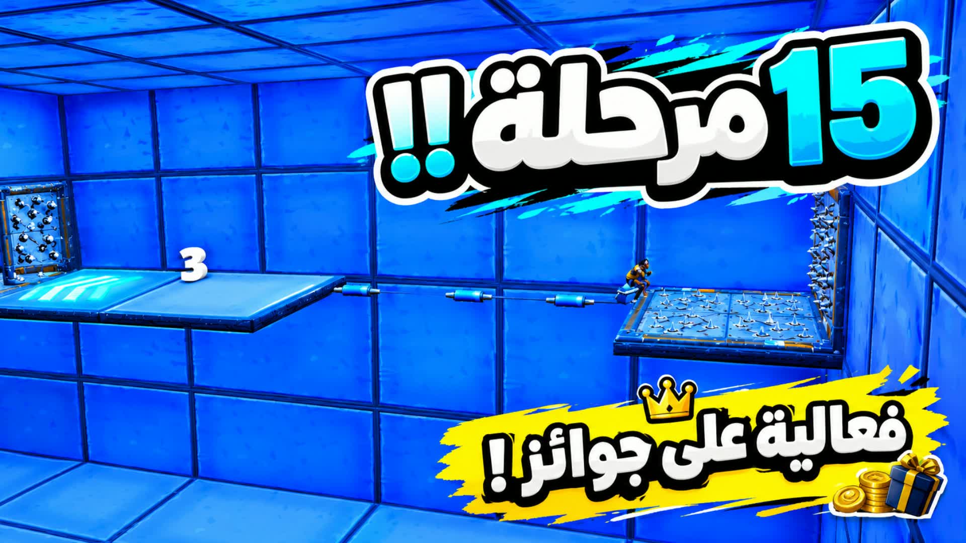 باركور هايد Hied — Fortnite Creative map