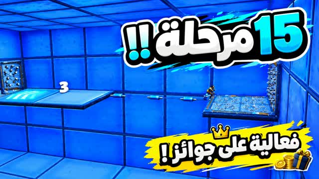 باركور هايد Hied — Fortnite Creative map cover art