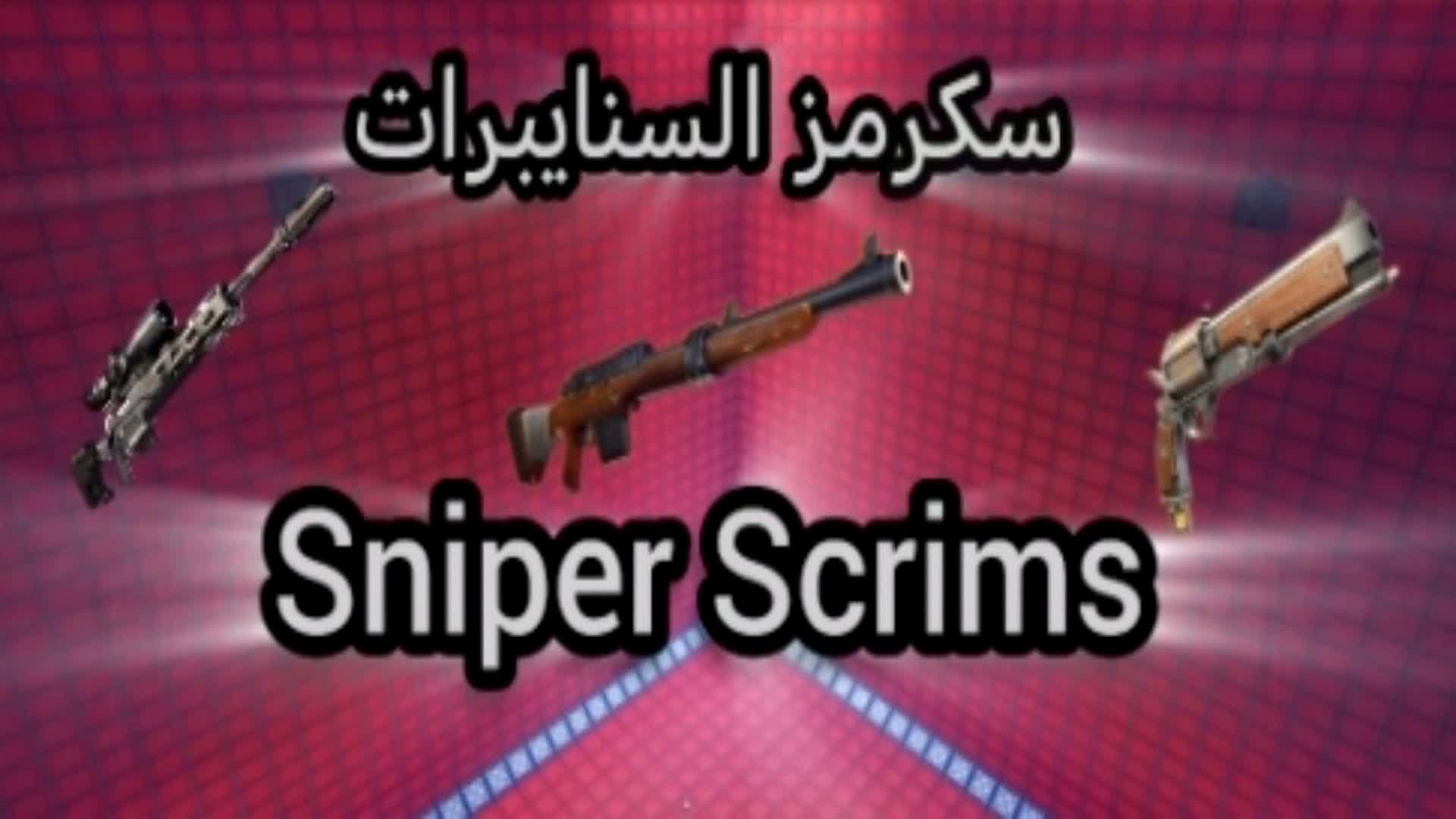 سكرمز السنايبرات | 🥇🎖️🏆Sniper Scrims — Fortnite Creative map