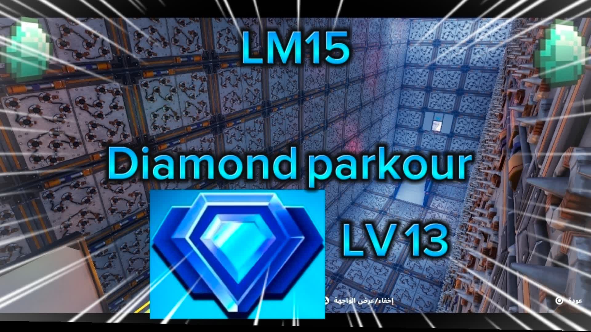 LM15 DIAMOND PARKOUR — Fortnite Creative map