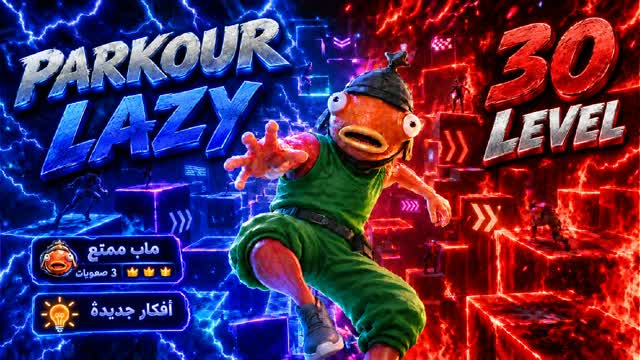 باركور الجنون - Crazy Parkour - MM44 🎯 — Fortnite Creative map