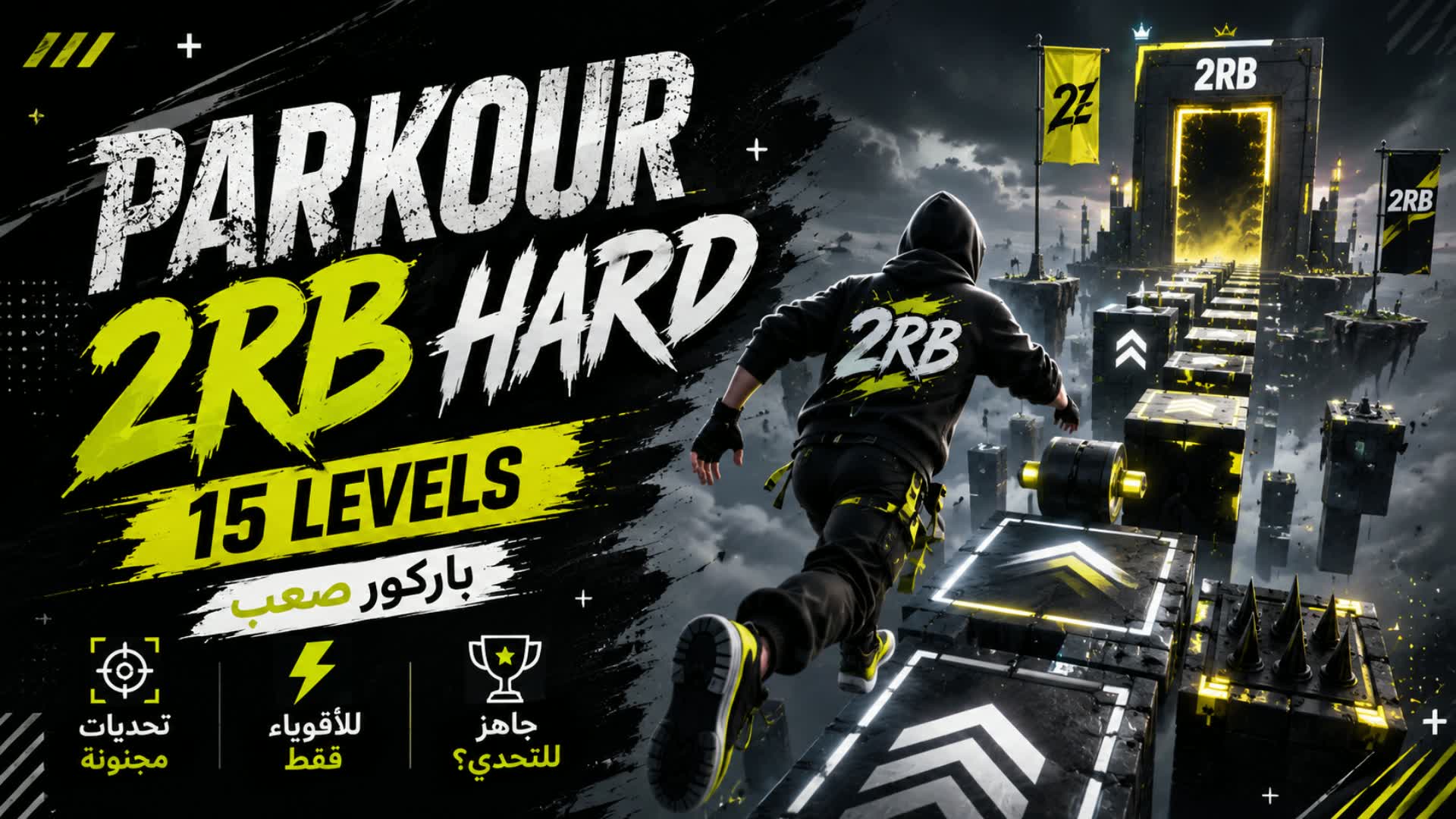 PARKOUR 2RB HARD — Fortnite Creative map