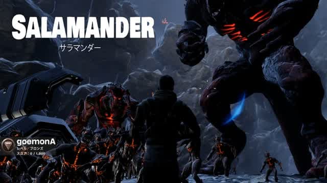 SALAMANDERサラマンダー — Fortnite Creative map cover art