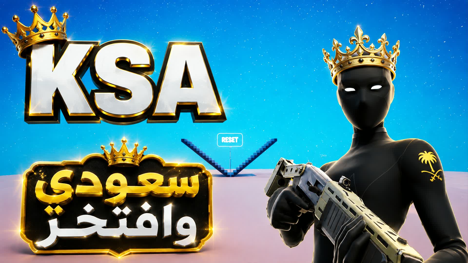 KSA سعودي وافتخر ملطخ🇸🇦 — Fortnite Creative map