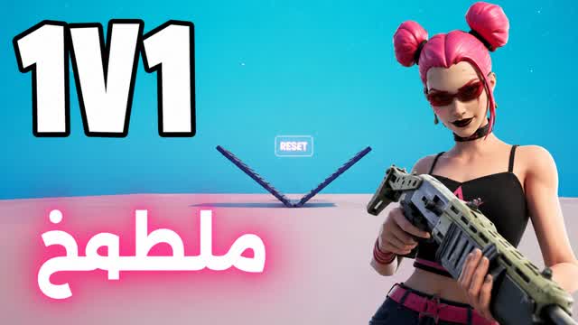 1V1 ツ — Fortnite Creative map cover art