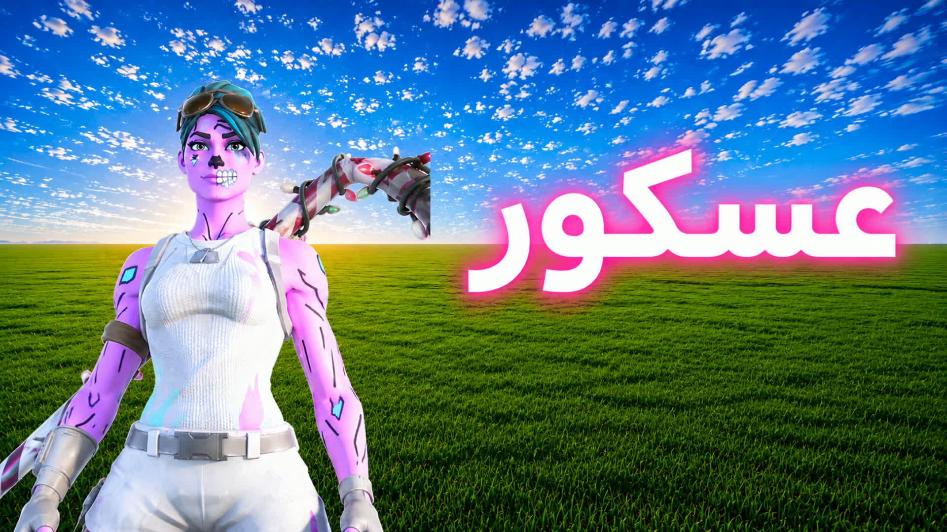 عسكور 1v1v1 — Fortnite Creative map