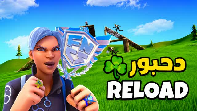 Realistic Reload FFA — Fortnite Creative map