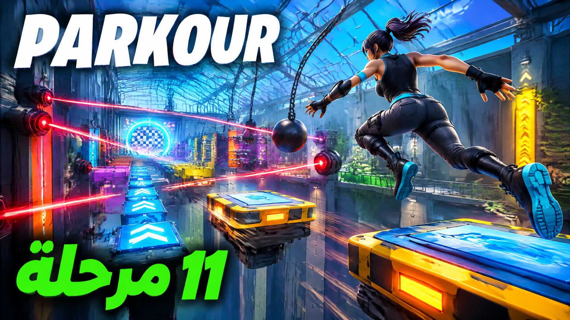 ESCAPE THE 11 LEVEL PARKOUR 9631 โ Fortnite Creative map