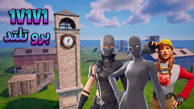 1V1v1 برو تلتد, — Fortnite Creative map cover art