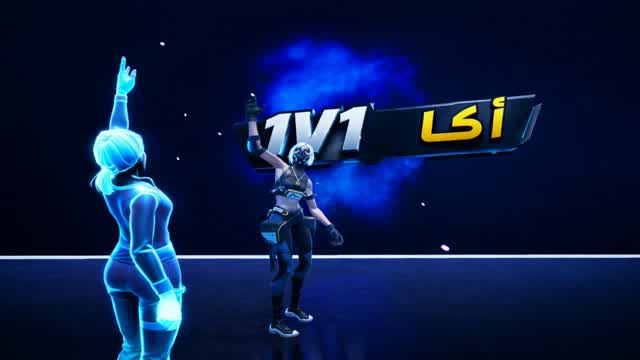 1v1 أكا — Fortnite Creative map