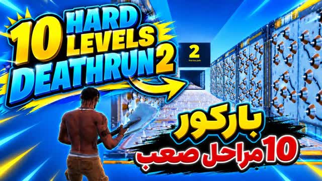 babx parkor بارکور — Fortnite Creative map