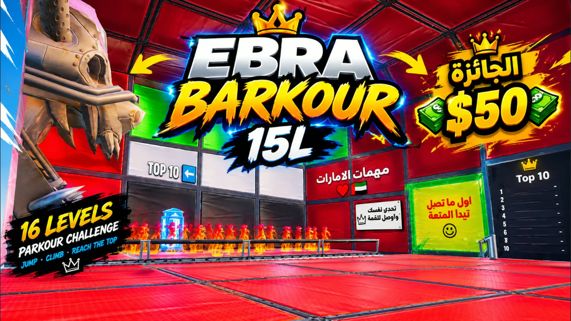 EBRA1971 PARKOUR – 15 LEVELS — Fortnite Creative map