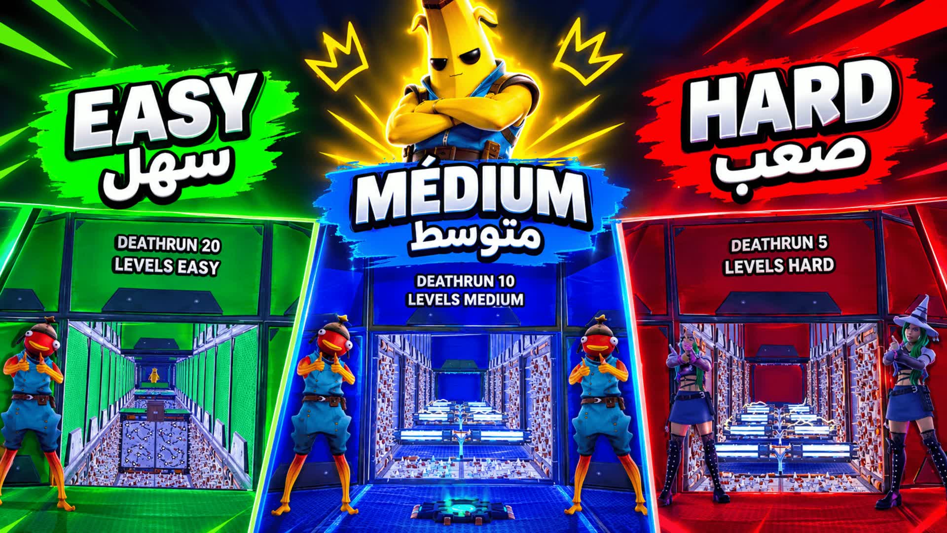 2150 PARKOUR EASY MÉDIUM HARD سهل صعب — Fortnite Creative map