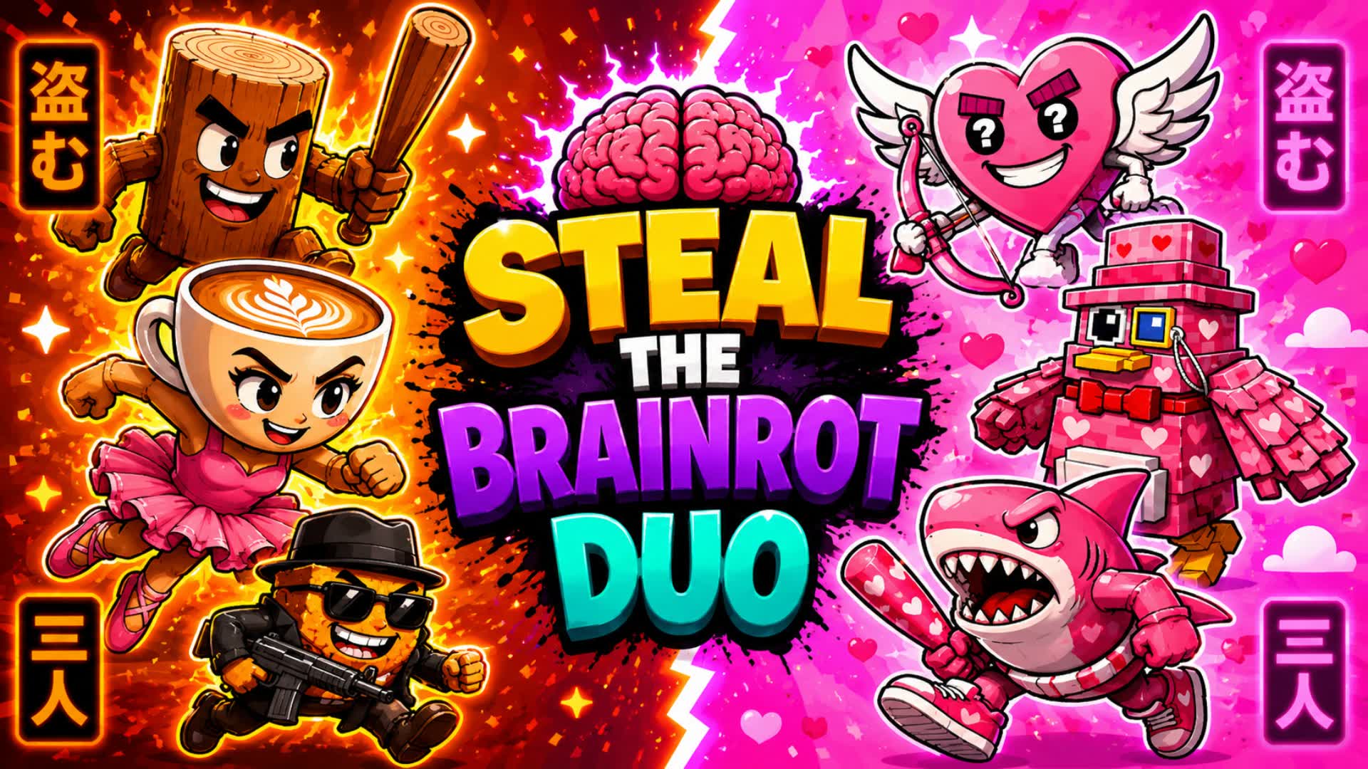 STEAL THE BRAINROT DUO — Fortnite Creative map