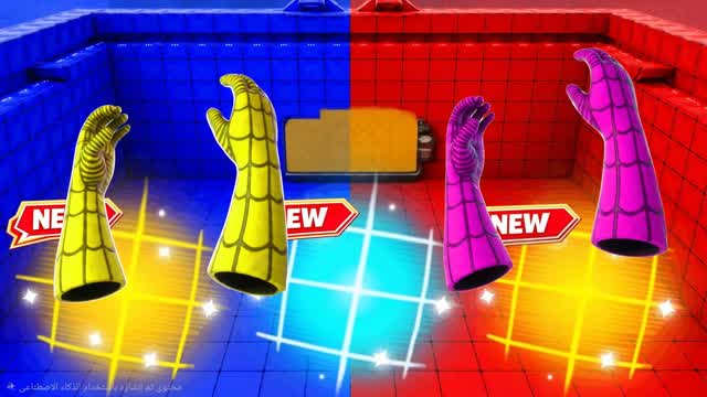 GRAND RED VS BLUE SUPER — Fortnite Creative map