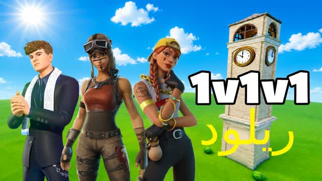 TILTED 1v1v1 1v1 (FREE FOR ALL) 🔥 — Fortnite Creative map cover art