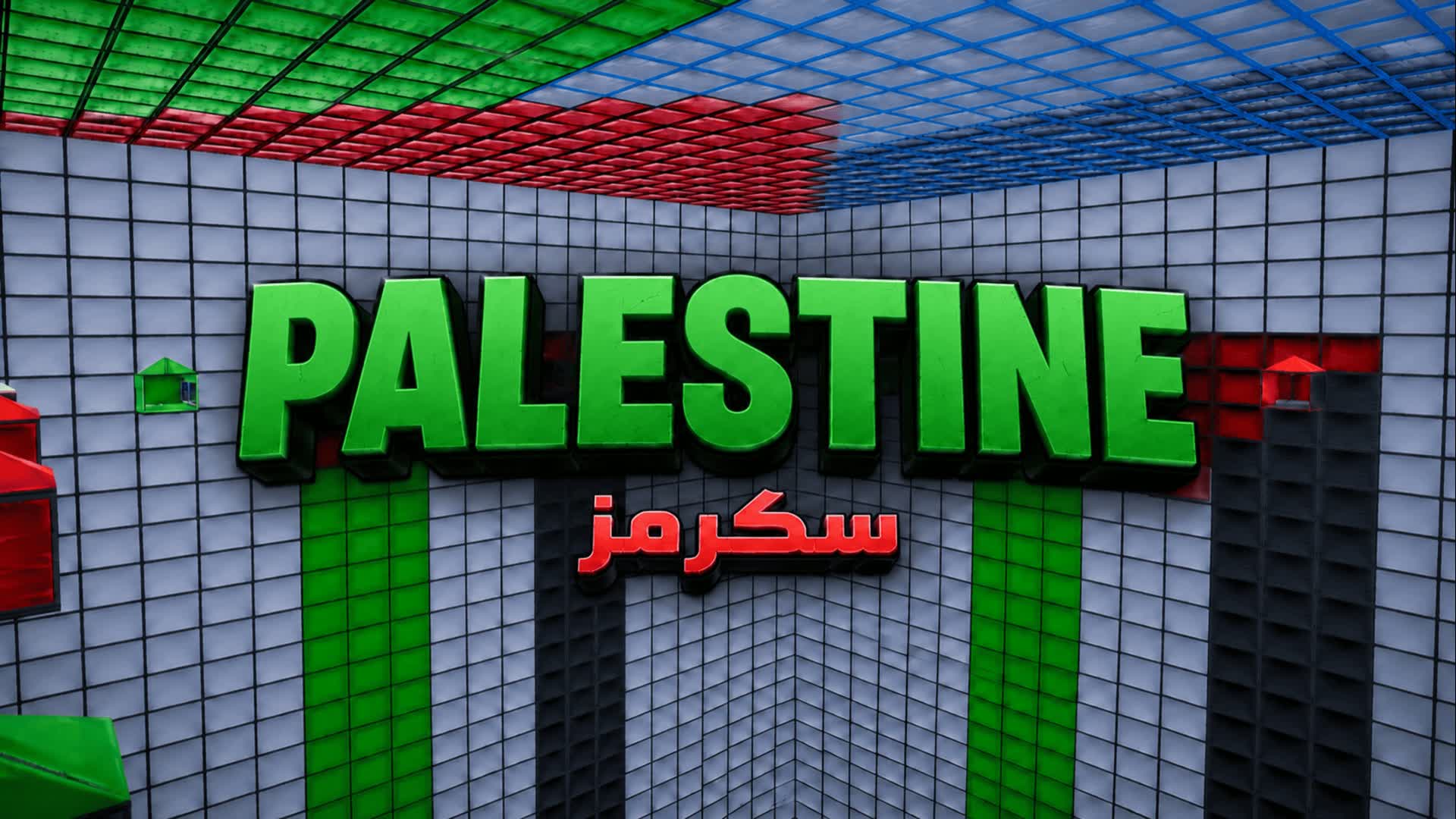PALESTINE SCRIMS سكرمز 🏆 — Fortnite Creative map