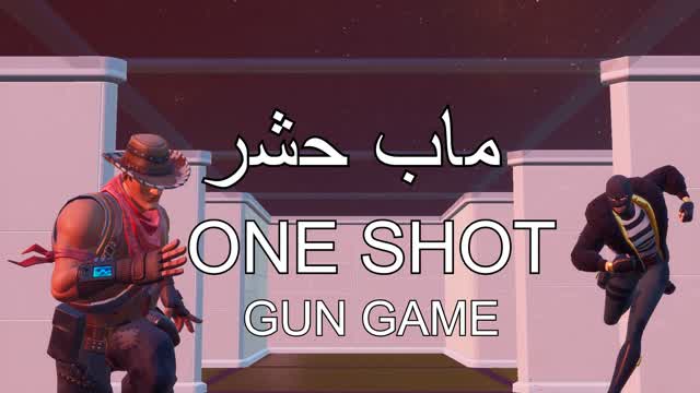 🚨 GUN GAME 💥 ONE SHOT 🔫 ماب حشر — Fortnite Creative map cover art