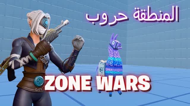 ZONE WARS سكرمز 🏆 — Fortnite Creative map