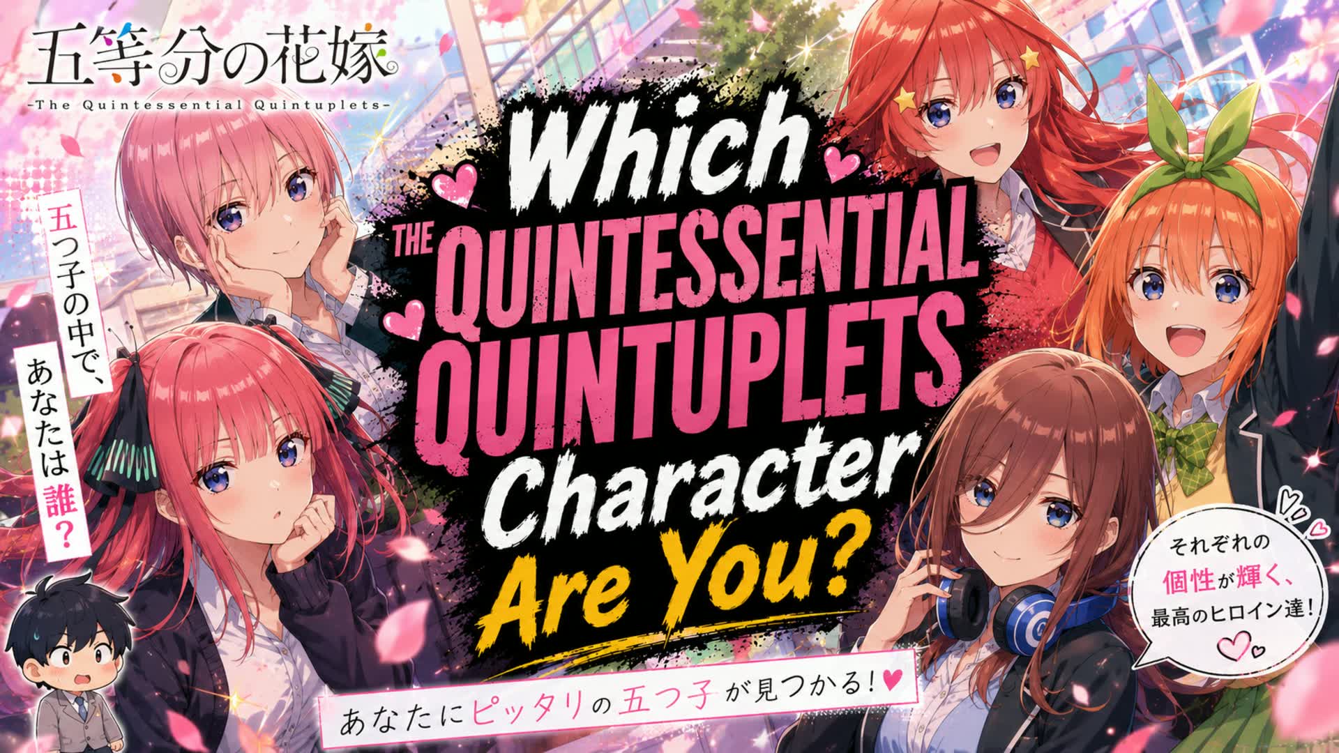 Which Quintessential Character Are You? — Fortnite Creative map