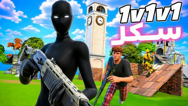 1V1V1 RELOAD TH — Fortnite Creative map cover art