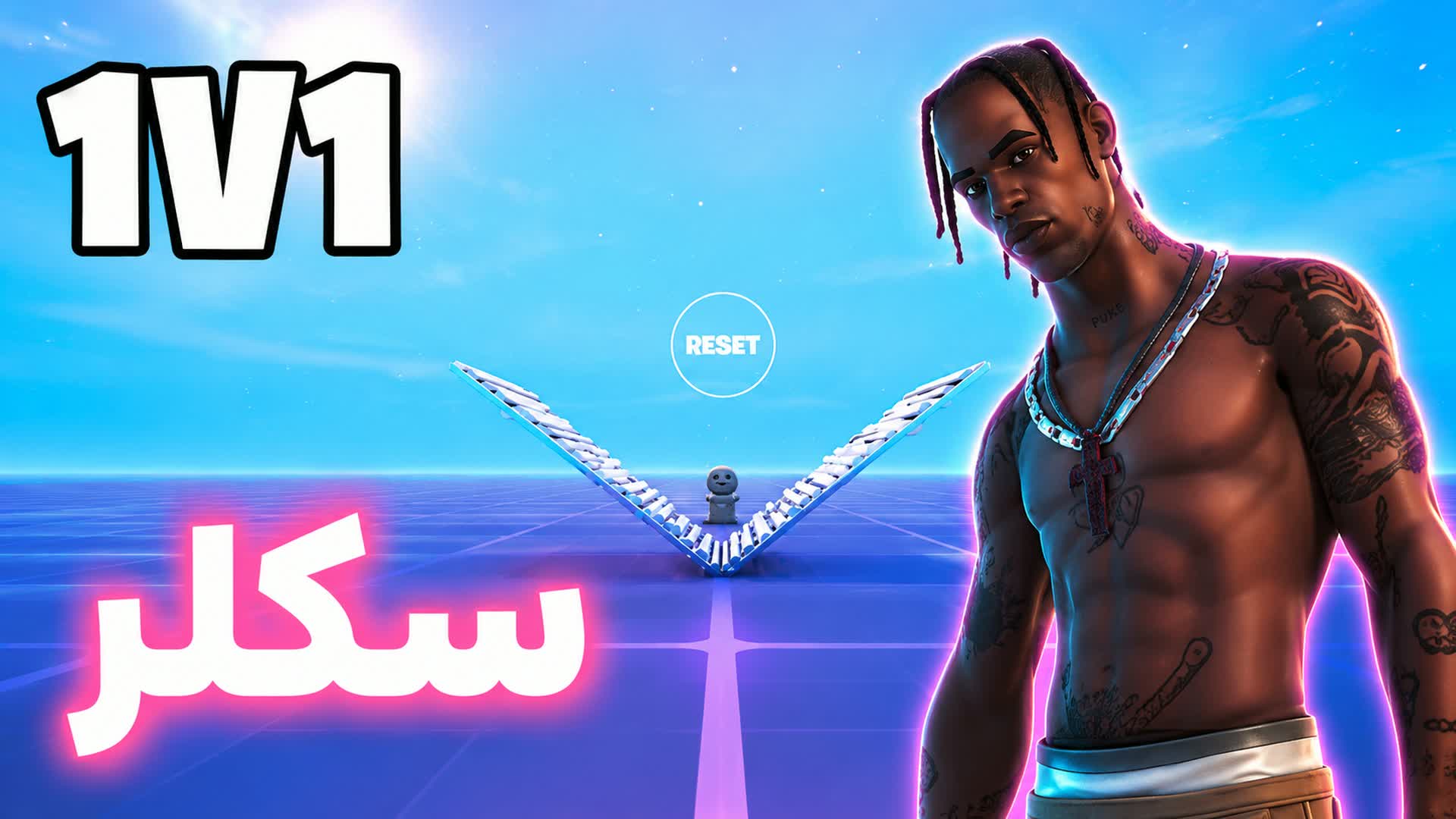 RTK 1v1  اشتباك🎯 — Fortnite Creative map